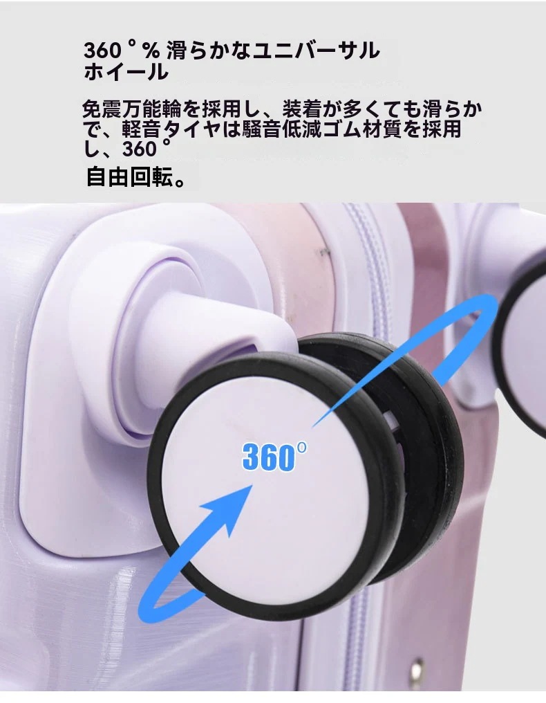 増強版 スーツケース S M L 3サイズ 機内持ち込み 大容量 超軽量 可愛い キャリーバッグ TSAロック 360回転キャスタ 静音 USBポート 増強版 スーツケース S M L 3サイズ 機内持ち込み 大容量 超軽量 可愛い キャリーバッグ TSAロック 360回転キャスタ 静音 USBポート