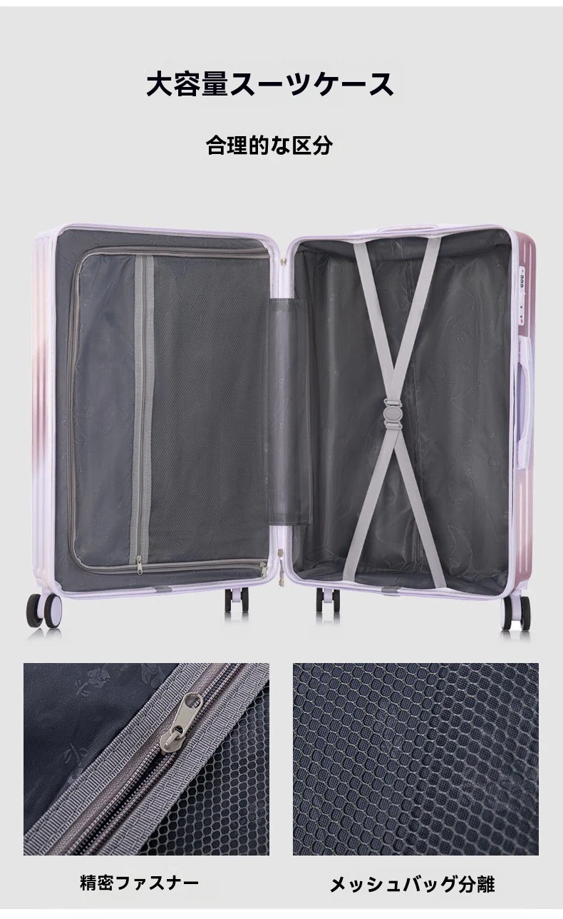 増強版 スーツケース S M L 3サイズ 機内持ち込み 大容量 超軽量 可愛い キャリーバッグ TSAロック 360回転キャスタ 静音 USBポート 増強版 スーツケース S M L 3サイズ 機内持ち込み 大容量 超軽量 可愛い キャリーバッグ TSAロック 360回転キャスタ 静音 USBポート