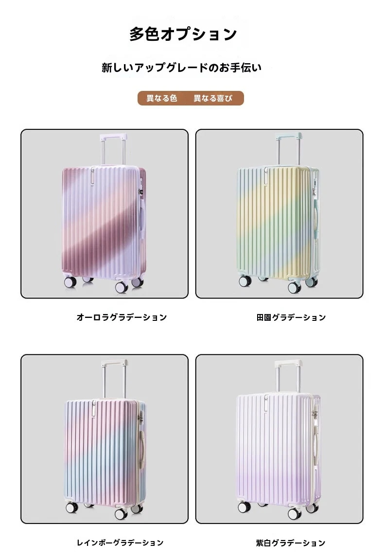増強版 スーツケース S M L 3サイズ 機内持ち込み 大容量 超軽量 可愛い キャリーバッグ TSAロック 360回転キャスタ 静音 USBポート 増強版 スーツケース S M L 3サイズ 機内持ち込み 大容量 超軽量 可愛い キャリーバッグ TSAロック 360回転キャスタ 静音 USBポート