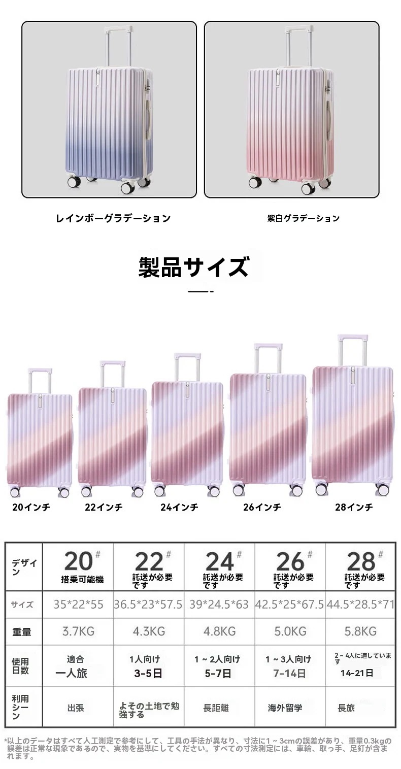 増強版 スーツケース S M L 3サイズ 機内持ち込み 大容量 超軽量 可愛い キャリーバッグ TSAロック 360回転キャスタ 静音 USBポート 増強版 スーツケース S M L 3サイズ 機内持ち込み 大容量 超軽量 可愛い キャリーバッグ TSAロック 360回転キャスタ 静音 USBポート