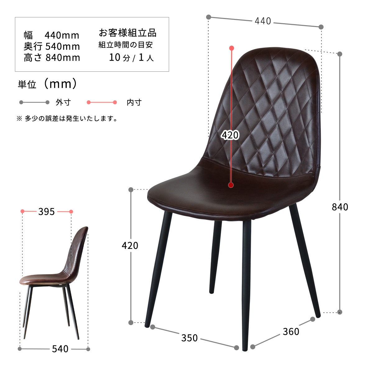 ダイヤステッチチェアー おしゃれファブリックorレザー調 ダイニング椅子 ONDC-0050 ダイヤステッチチェアー おしゃれファブリックorレザー調 ダイニング椅子 ONDC-0050