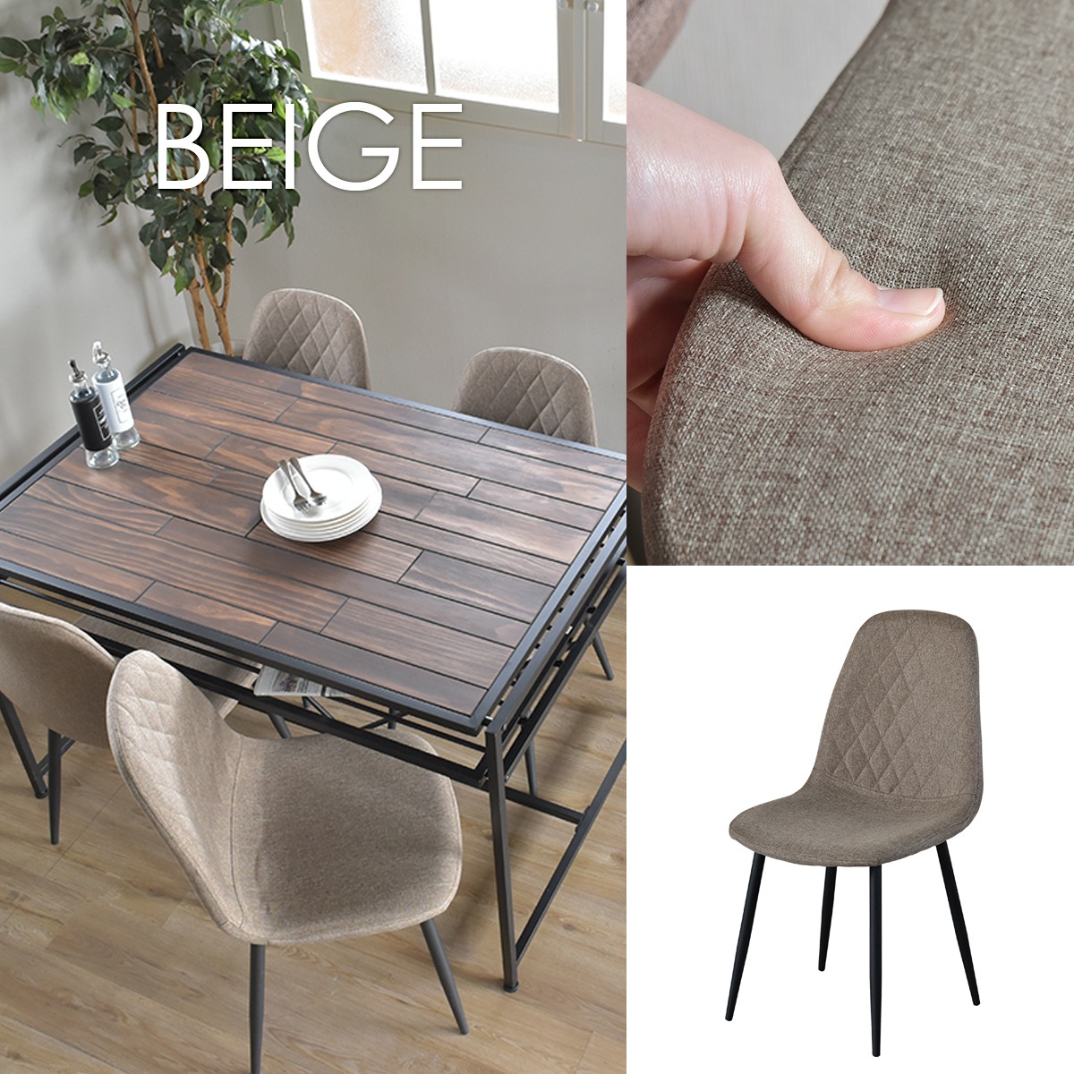 ダイヤステッチチェアー おしゃれファブリックorレザー調 ダイニング椅子 ONDC-0050 ダイヤステッチチェアー おしゃれファブリックorレザー調 ダイニング椅子 ONDC-0050