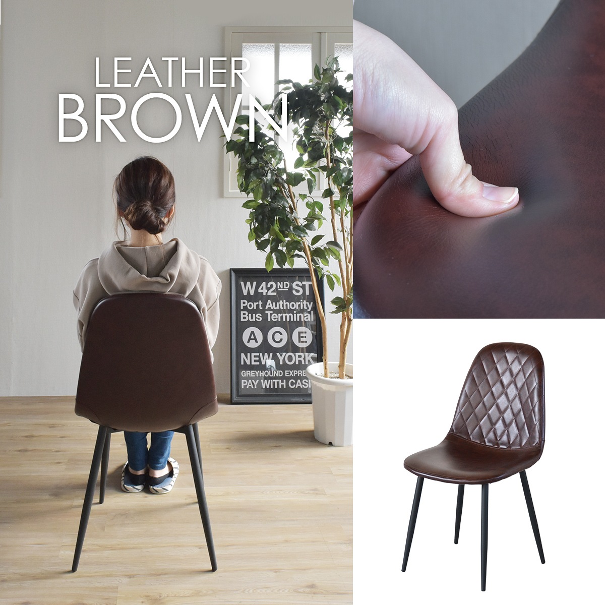 ダイヤステッチチェアー おしゃれファブリックorレザー調 ダイニング椅子 ONDC-0050 ダイヤステッチチェアー おしゃれファブリックorレザー調 ダイニング椅子 ONDC-0050