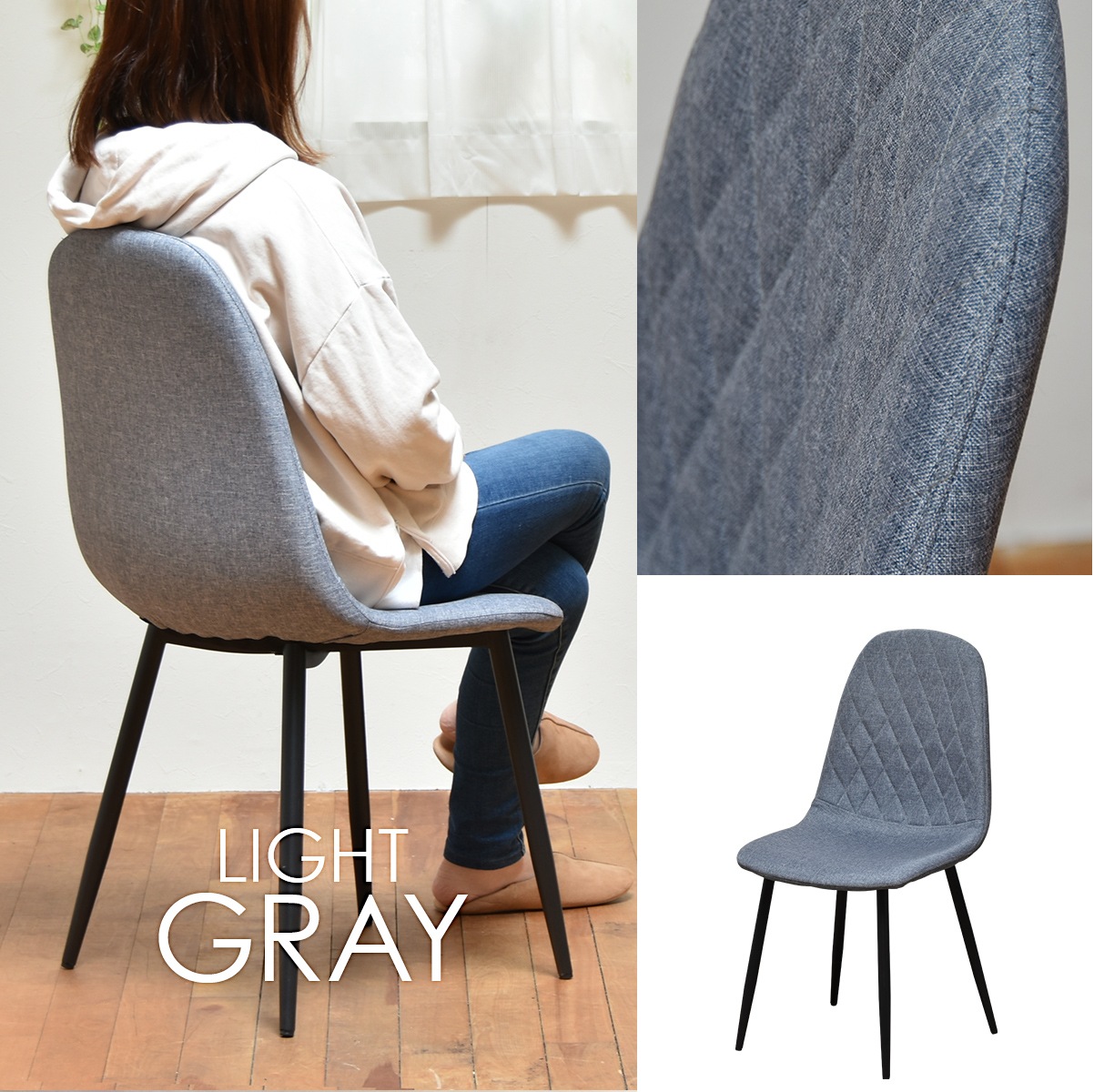 ダイヤステッチチェアー おしゃれファブリックorレザー調 ダイニング椅子 ONDC-0050 ダイヤステッチチェアー おしゃれファブリックorレザー調 ダイニング椅子 ONDC-0050