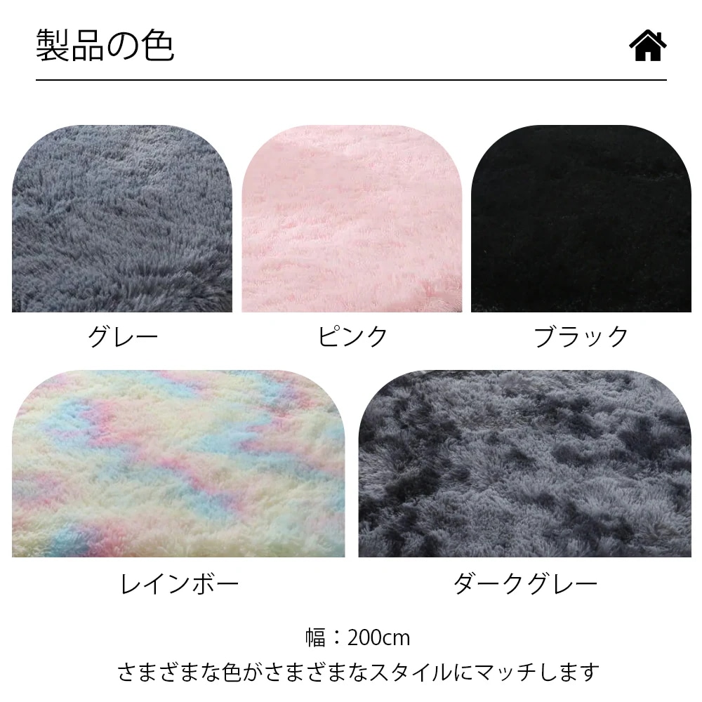 即日発送ラグ 洗える ラグマット 160*200 洗えるカーペット リビング シャギーラグ ホットカーペットカバー 絨毯 洗濯可 ムートン 調