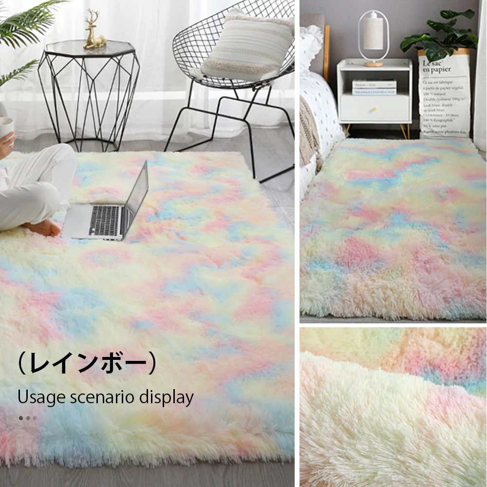 即日発送ラグ 洗える ラグマット 160*200 洗えるカーペット リビング シャギーラグ ホットカーペットカバー 絨毯 洗濯可 ムートン 調