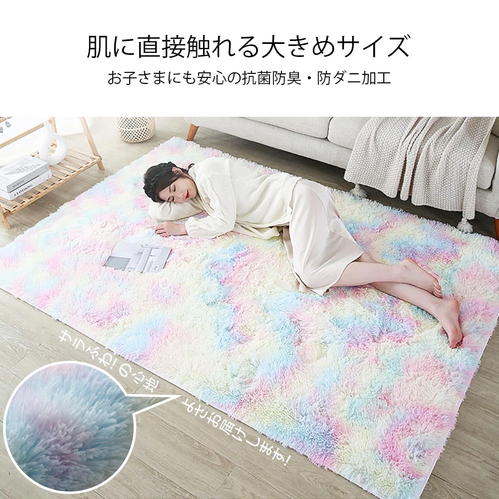 即日発送ラグ 洗える ラグマット 160*200 洗えるカーペット リビング シャギーラグ ホットカーペットカバー 絨毯 洗濯可 ムートン 調