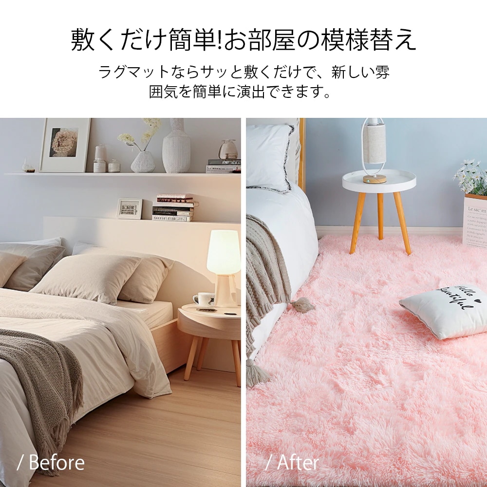 即日発送ラグ 洗える ラグマット 160*200 洗えるカーペット リビング シャギーラグ ホットカーペットカバー 絨毯 洗濯可 ムートン 調