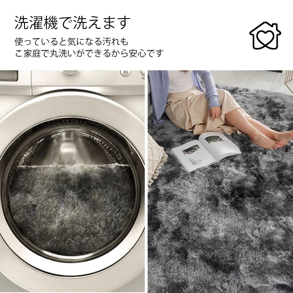 即日発送ラグ 洗える ラグマット 160*200 洗えるカーペット リビング シャギーラグ ホットカーペットカバー 絨毯 洗濯可 ムートン 調