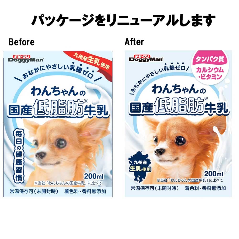 ドギーマン わんちゃんの国産低脂肪牛乳 全犬種用 200ミリリットル (x 24) (ケース販売)