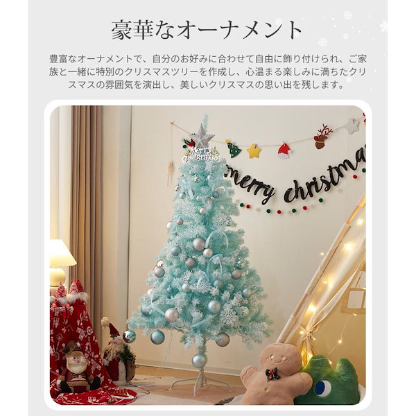 クリスタルクリスマスツリー 雪だるまと一緒 仲良い