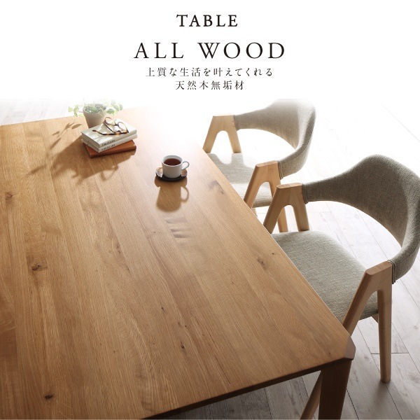 天然木オーク無垢材ダイニングシリーズ [GLOWI]グローイ ベンチ単品 サンドベージュ