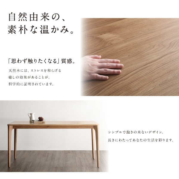 天然木オーク無垢材ダイニングシリーズ [GLOWI]グローイ ベンチ単品 サンドベージュ