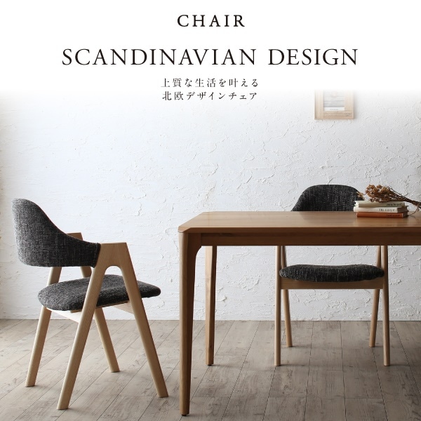 天然木オーク無垢材ダイニングシリーズ [GLOWI]グローイ ベンチ単品 サンドベージュ