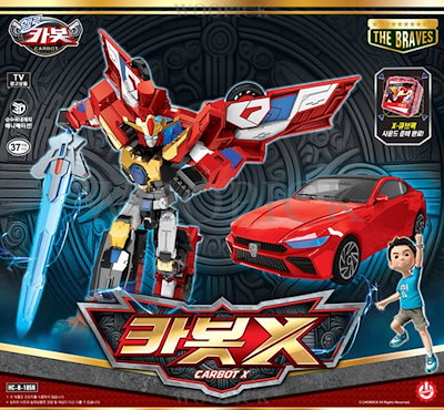 グランドカーボットx - ナムウィキ ヘローカーボット Hello