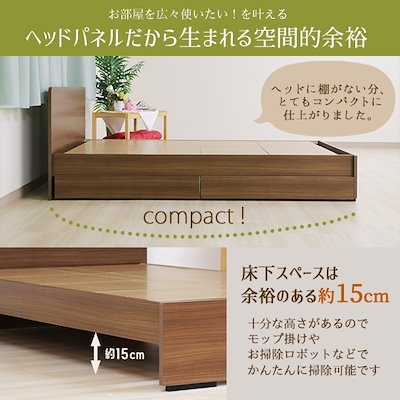 定番高品質 ベッド 日本製 工具 不要 組立 簡単 : 寝具・ベッド・マットレス 新作日本製