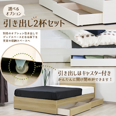 定番高品質 ベッド 日本製 工具 不要 組立 簡単 : 寝具・ベッド・マットレス 新作日本製