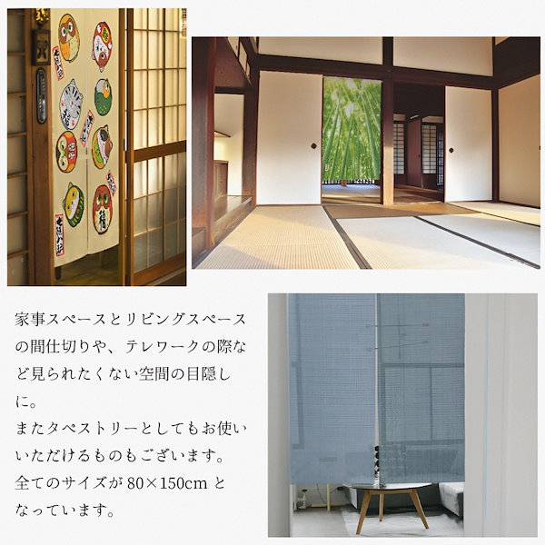 ⬛♥上品で高級感漂う【 和工房れおん】のれん 舞花着物・扇柄デザイン 楽天市場】のれん 中華風 花柄 フラワー インテリア ファブリック 暖簾