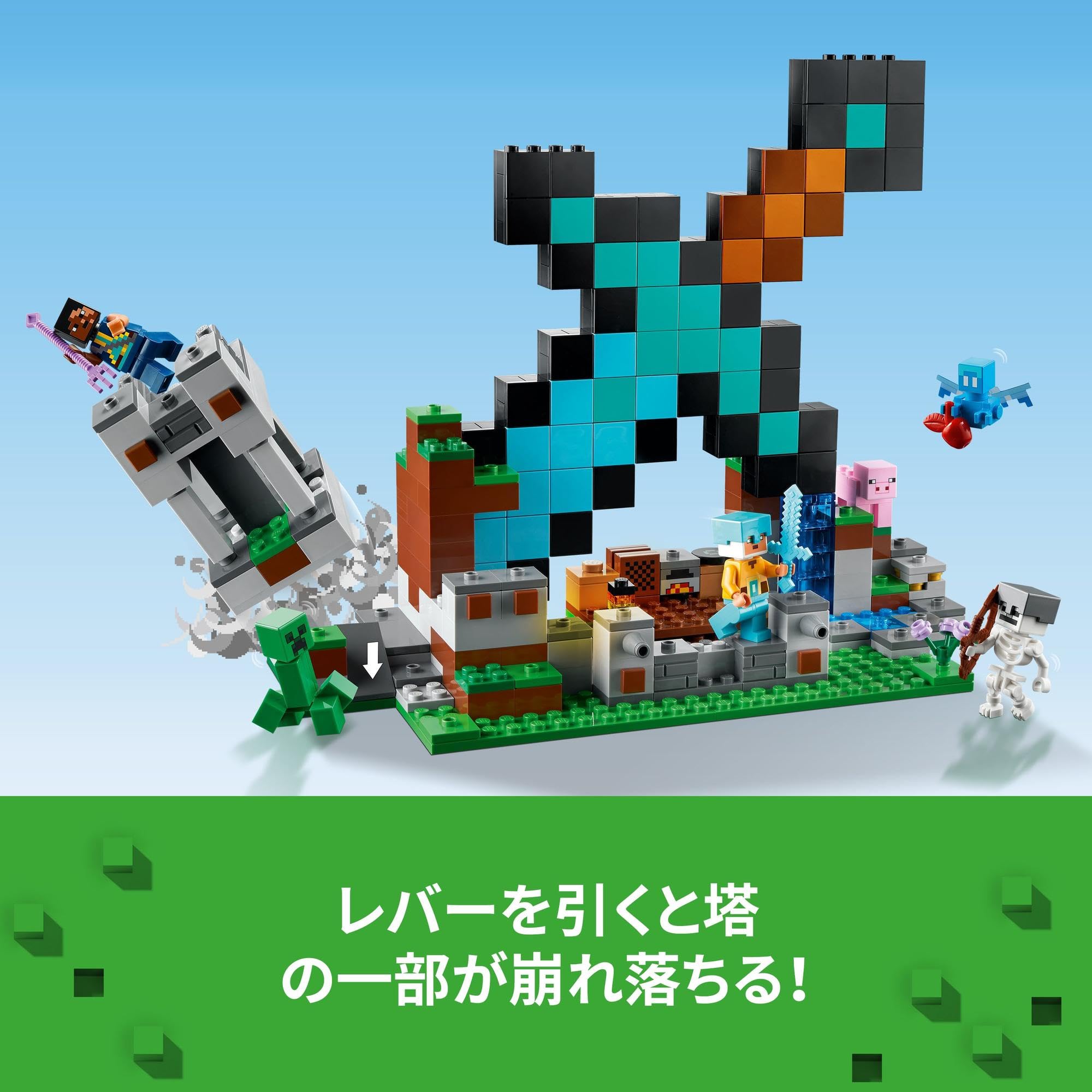 マインクラフト ダイヤモンドの剣の基地 誕生日プレゼント 21244 おもちゃ ブロック クリスマスプレゼント プレゼント テレビゲーム 冒険 男の子 女の子 8歳以上 マインクラフト ダイヤモンドの剣の基地 誕生日プレゼント 21244 おもちゃ ブロック クリスマスプレゼント プレゼント テレビゲーム 冒険 男の子 女の子 8歳以上