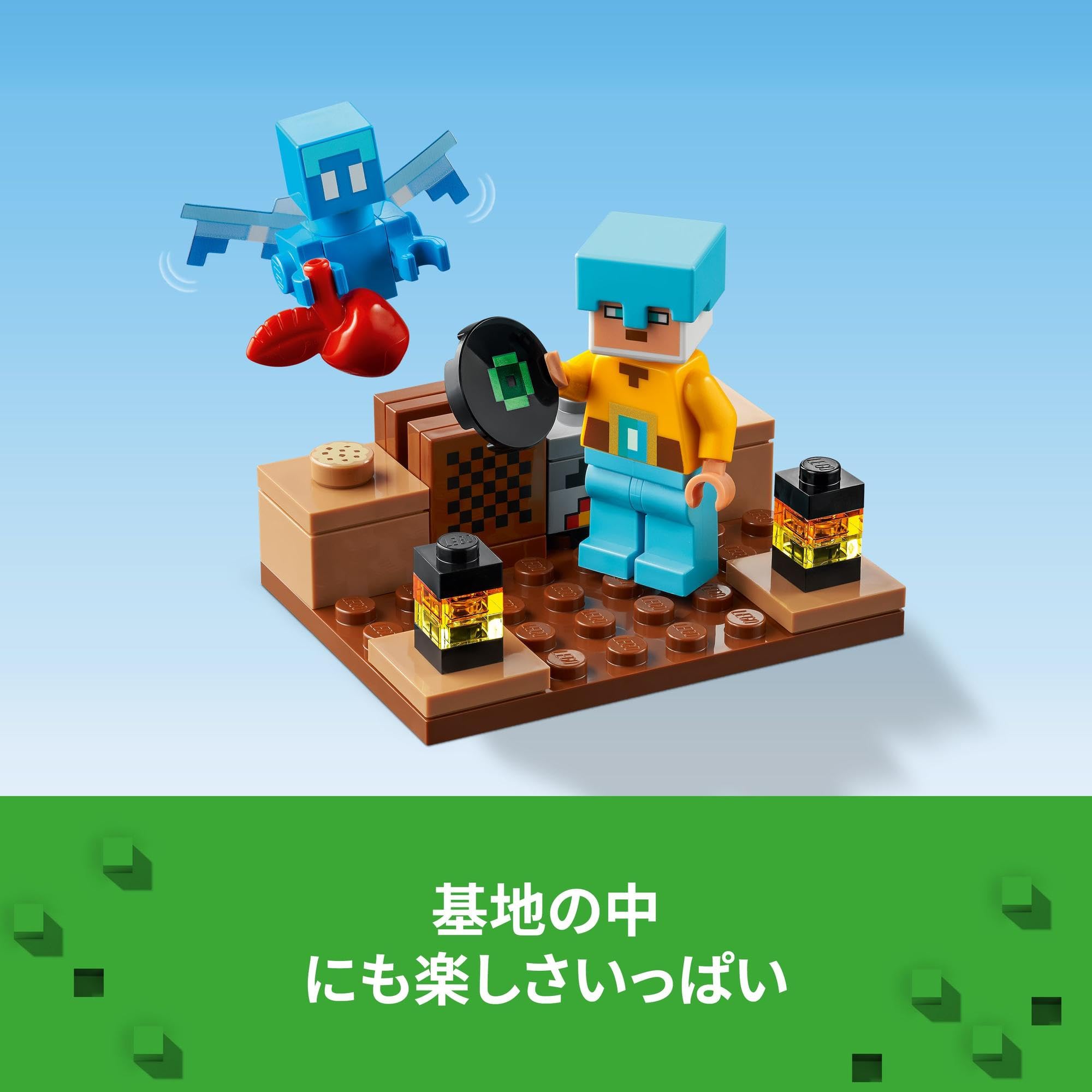 マインクラフト ダイヤモンドの剣の基地 誕生日プレゼント 21244 おもちゃ ブロック クリスマスプレゼント プレゼント テレビゲーム 冒険 男の子 女の子 8歳以上 マインクラフト ダイヤモンドの剣の基地 誕生日プレゼント 21244 おもちゃ ブロック クリスマスプレゼント プレゼント テレビゲーム 冒険 男の子 女の子 8歳以上