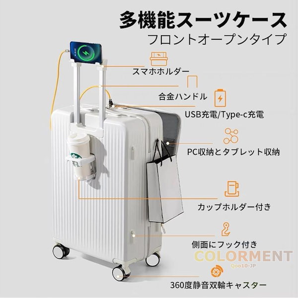 Qoo10] スーツケース キャリーケース 機内持ち込