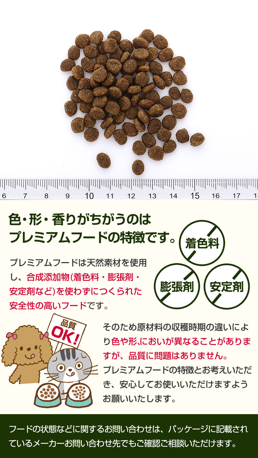 ドッグフード グレインフリー チキン 室内飼育子犬用 1.8kg【ph13.2強アルカリ電解水100ml付き】