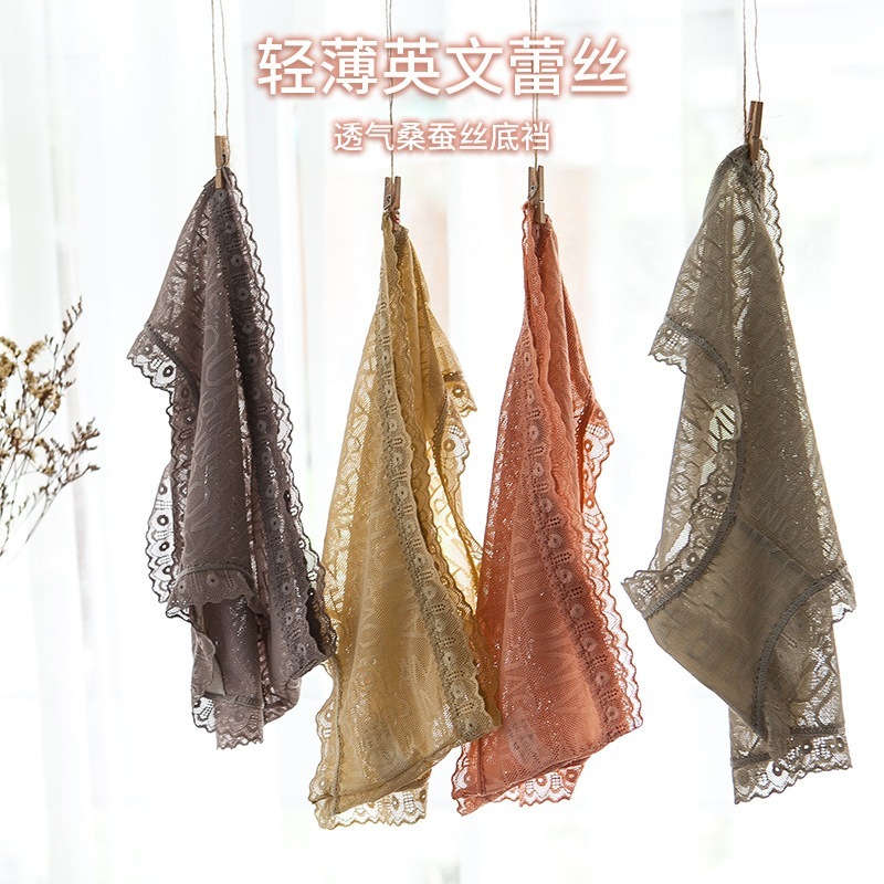 セクシーなレースの純欲日系の下着女性の少女不規則な英文氷の糸薄くて通気する三角の下着08です セクシーなレースの純欲日系の下着女性の少女不規則な英文氷の糸薄くて通気する三角の下着08です