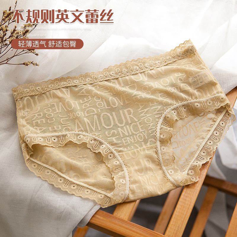 セクシーなレースの純欲日系の下着女性の少女不規則な英文氷の糸薄くて通気する三角の下着08です セクシーなレースの純欲日系の下着女性の少女不規則な英文氷の糸薄くて通気する三角の下着08です