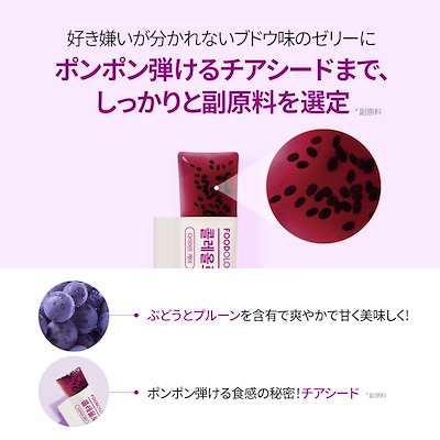 Qoo10] FOODOLOGY [1+1]コレオロジーカットゼリー 10 : ダイエット