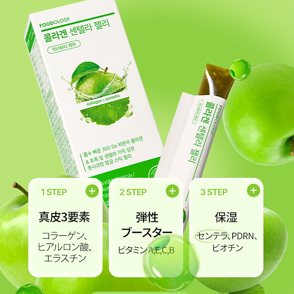 Qoo10] FOODOLOGY コレオロジーカットゼリー 10包 / ぷ