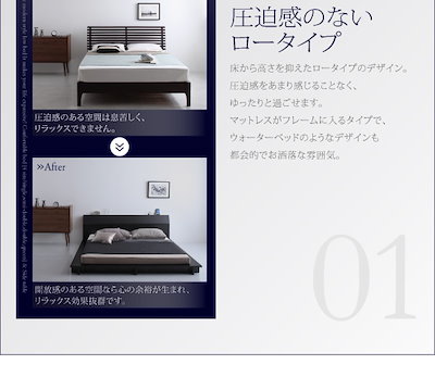 人気ショップ 500027035117917 : 棚4口コンセント付き デザインフロアロー : 寝具・ベッド・マットレス 高品質在庫