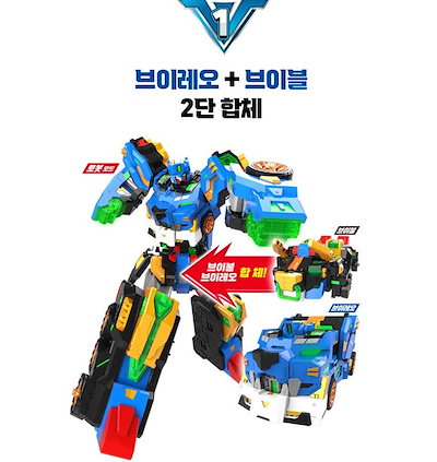 Qoo10] TOYTRON ミニ特攻隊/ブイレンジャーズ/ボルトレジ : おもちゃ・知育