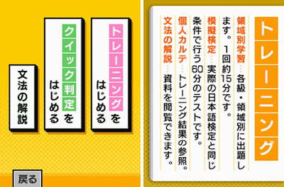 安い低価 日本語検定 DS : テレビゲーム 定番在庫あ
