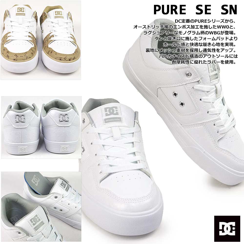 DC ピュア SE SN DM251304 メンズ スニーカー レディース DC ピュア SE SN DM251304 メンズ スニーカー レディース