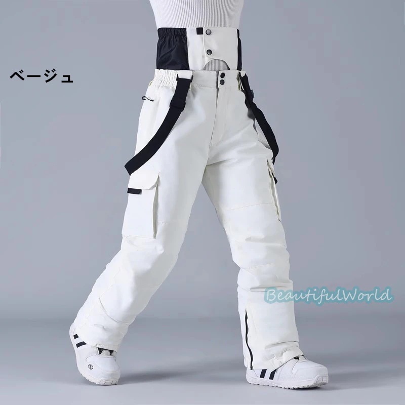 Sスキーウェア パンツ レディース スノ ボードウェア 防水 防風 防寒 メンズ 楽天市場】部分即納【最安挑戦！】スキーウェア ロングズボン