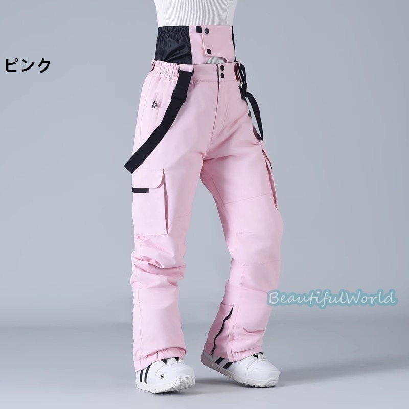スノーパンツメンズレディーススキーパンツスノーボードウェア