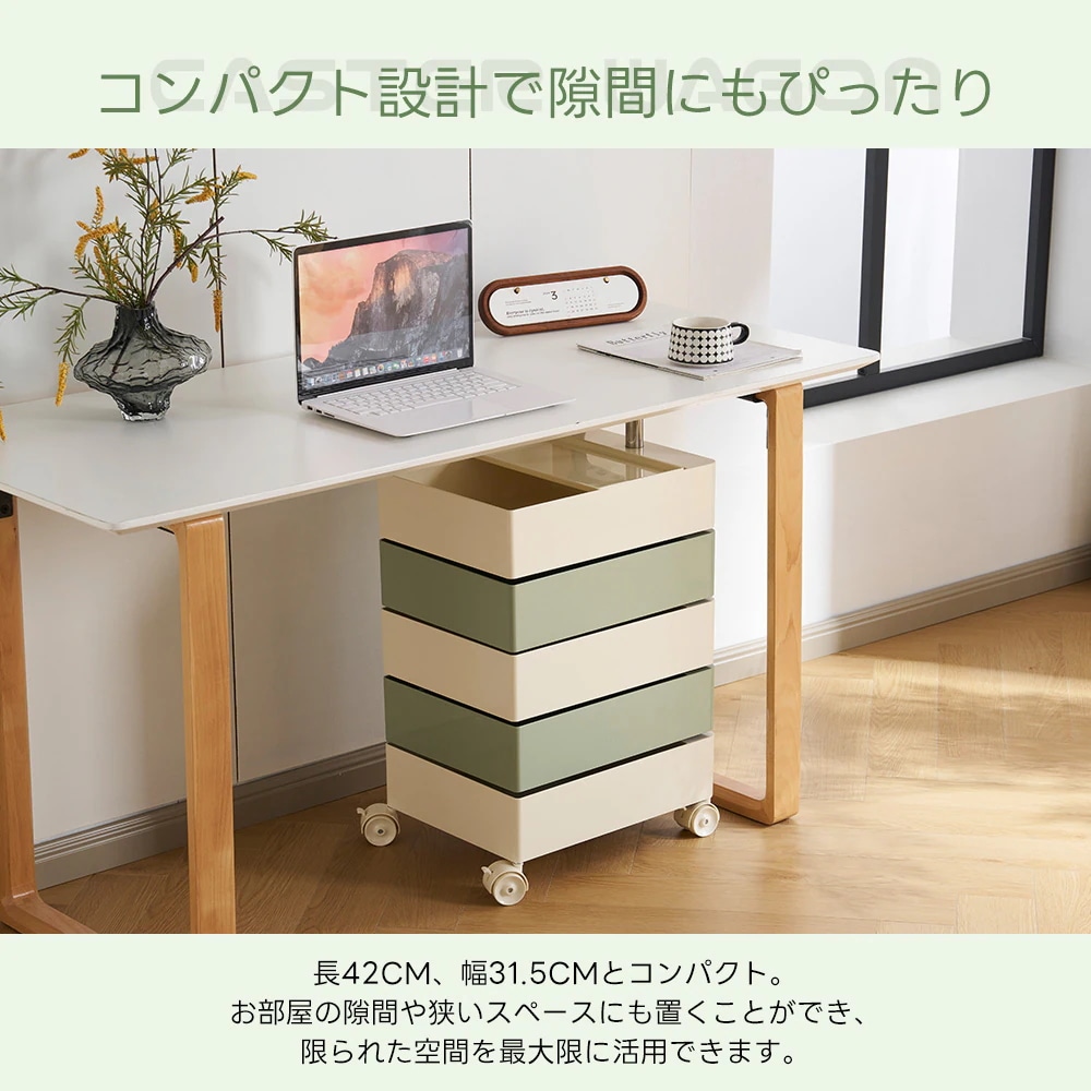 162【フォググリーン・ 5段】ワゴン キャスター付き ブレーキ付き おしゃれ トレイ キッチンワゴン 回転式 収納 ベビーワゴン キッチン収納 ラック サイドワゴン キッチン ドレッサー キッチンス 162【フォググリーン・ 5段】ワゴン キャスター付き ブレーキ付き おしゃれ トレイ キッチンワゴン 回転式 収納 ベビーワゴン キッチン収納 ラック サイドワゴン キッチン ドレッサー キッチンス