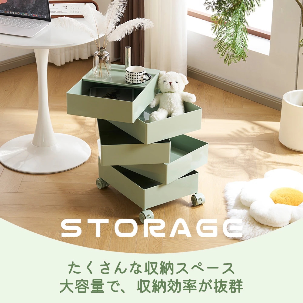 162【フォググリーン・ 5段】ワゴン キャスター付き ブレーキ付き おしゃれ トレイ キッチンワゴン 回転式 収納 ベビーワゴン キッチン収納 ラック サイドワゴン キッチン ドレッサー キッチンス 162【フォググリーン・ 5段】ワゴン キャスター付き ブレーキ付き おしゃれ トレイ キッチンワゴン 回転式 収納 ベビーワゴン キッチン収納 ラック サイドワゴン キッチン ドレッサー キッチンス