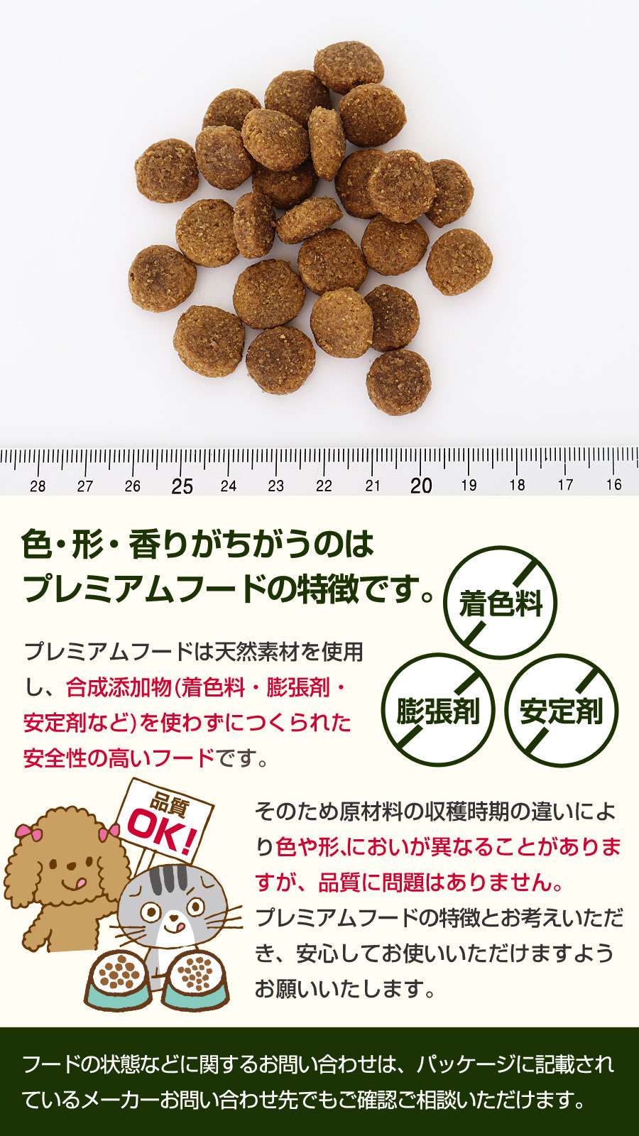 トライプドライ ベニソントライプ 2.72kg トライプドライ ベニソントライプ 2.72kg