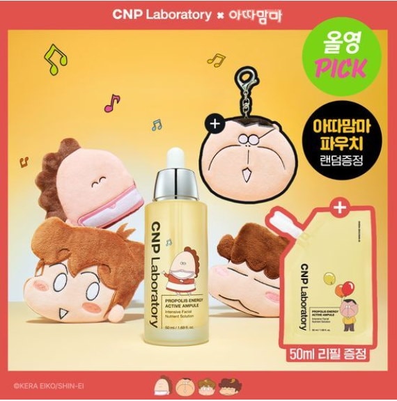 Qoo10] CNP Laboratory [ミニブランケットセット!（数量限定／な