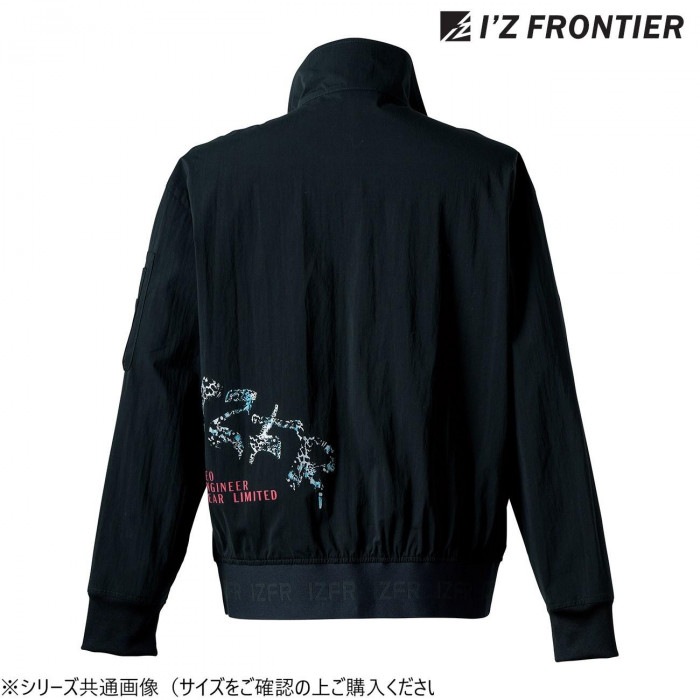 アイズフロンティア ストレッチナイロンワークジャケット 93