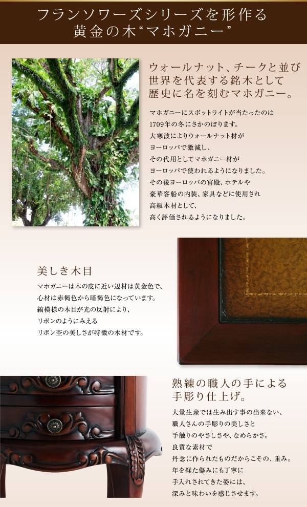 500027011117880 アンティーク調クラシックリビングシリーズ... : 家具・インテリア : 日本製得価