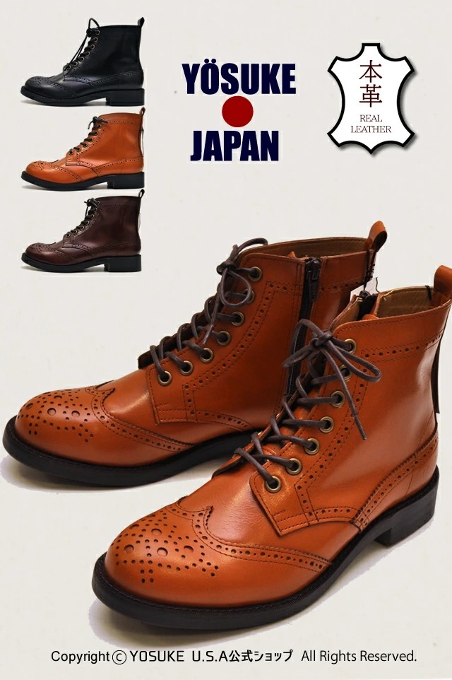 【公式SHOP特典キズ補修液付】 ヨースケ レースアップブーツ レディース ウィングチップ 本革 日本製 【公式SHOP特典キズ補修液付】 ヨースケ レースアップブーツ レディース ウィングチップ 本革 日本製