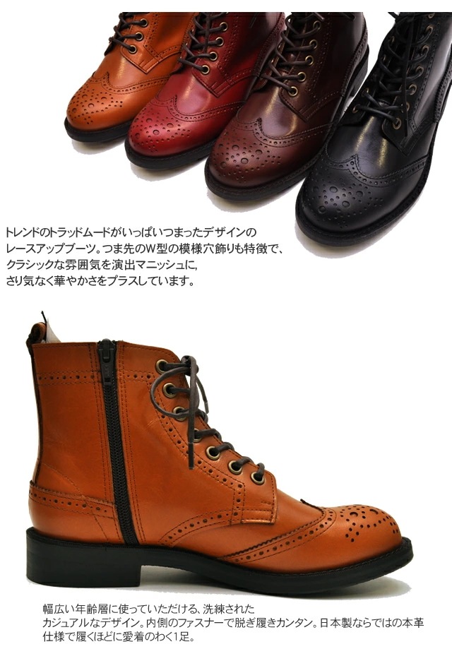 【公式SHOP特典キズ補修液付】 ヨースケ レースアップブーツ レディース ウィングチップ 本革 日本製 【公式SHOP特典キズ補修液付】 ヨースケ レースアップブーツ レディース ウィングチップ 本革 日本製