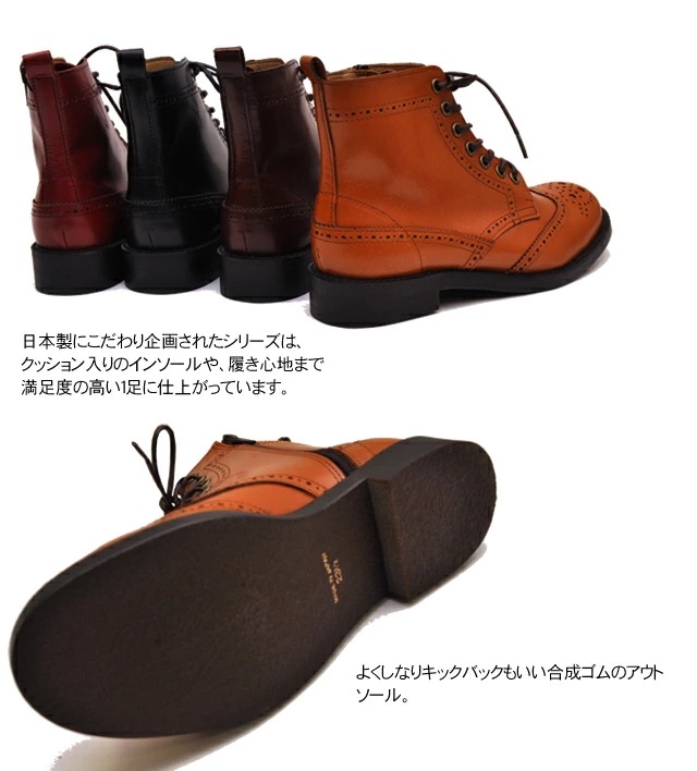 【公式SHOP特典キズ補修液付】 ヨースケ レースアップブーツ レディース ウィングチップ 本革 日本製 【公式SHOP特典キズ補修液付】 ヨースケ レースアップブーツ レディース ウィングチップ 本革 日本製