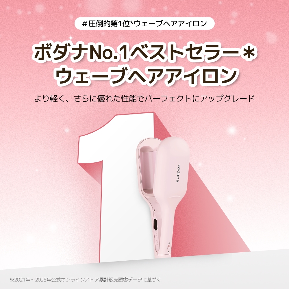 VODANA　グローウェーブアイロン　40mm　パウダーピンク　ヘアアイロン Qoo10] vodana 【公式】 グローウェーブ アイロン40m