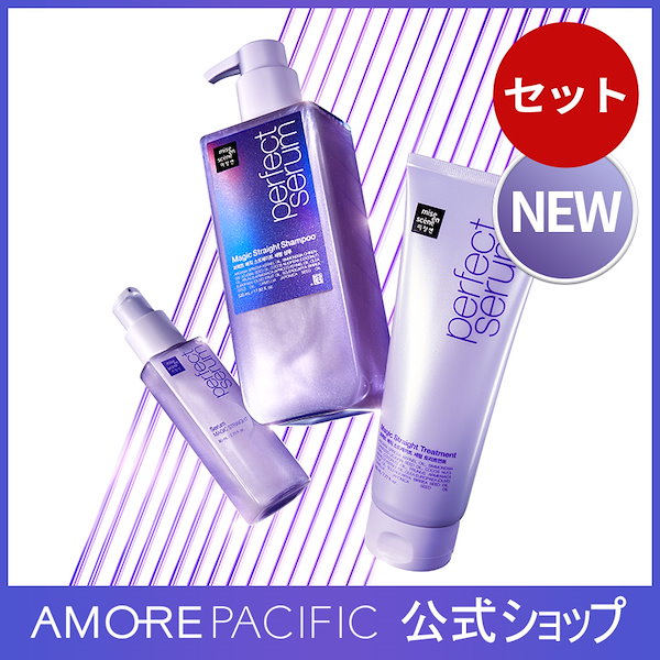 Qoo10] ミジャンセン 【NEW】パーフェクトマジックストレート