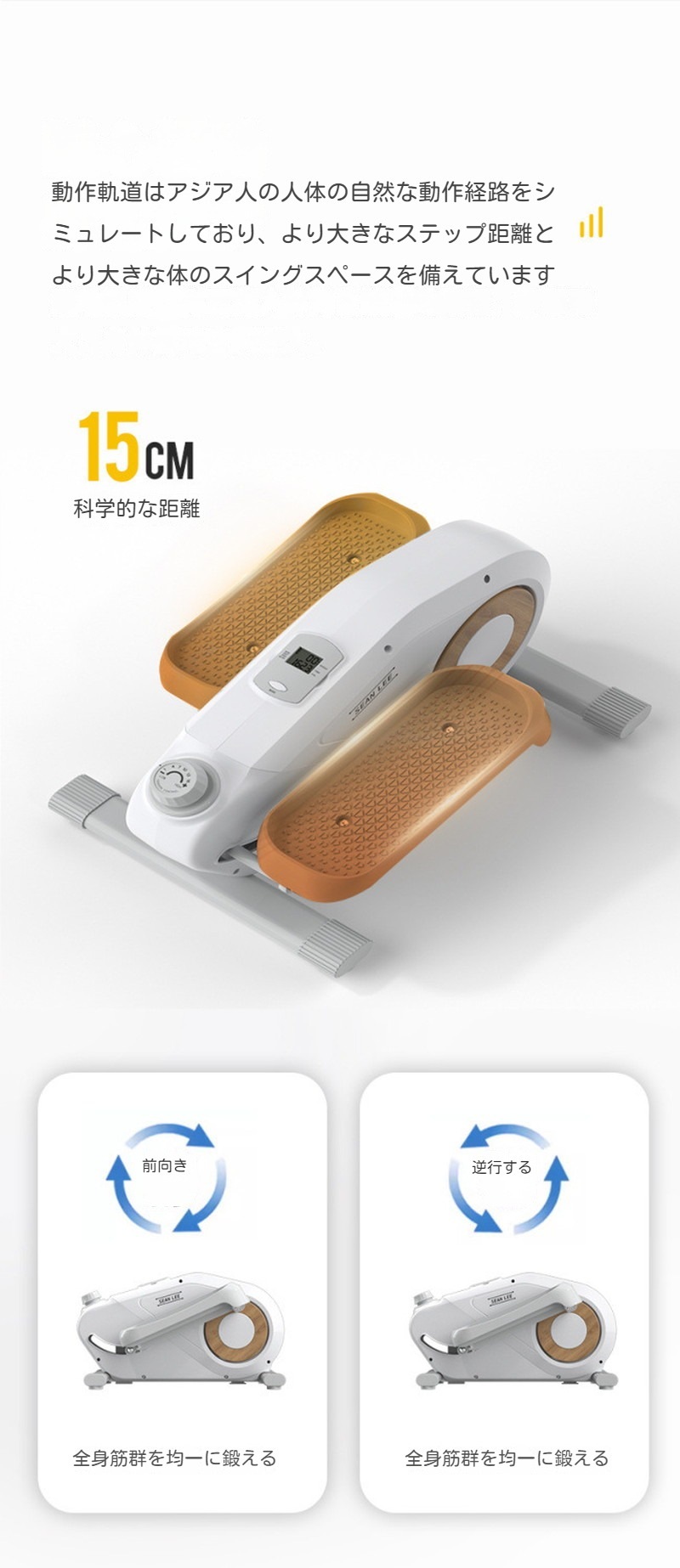 ステッパー × ミニバイク エアロバイク 1台2役電源不要 立ち&座り静音 ウォーキング 有酸素運動 フィットネス 室内 運動 ステッパー × ミニバイク エアロバイク 1台2役電源不要 立ち&座り静音 ウォーキング 有酸素運動 フィットネス 室内 運動