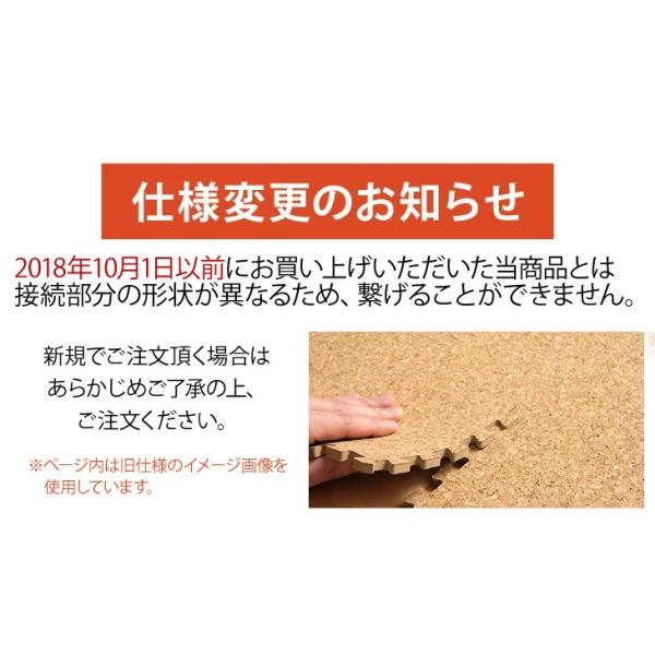 ジョイントマット 大判 コルク 45cm 厚手 64枚 8畳 サイドパーツ付き フロアマット 床暖房対応 コルクマット 防音 ジョイントマット 大判 コルク 45cm 厚手 64枚 8畳 サイドパーツ付き フロアマット 床暖房対応 コルクマット 防音