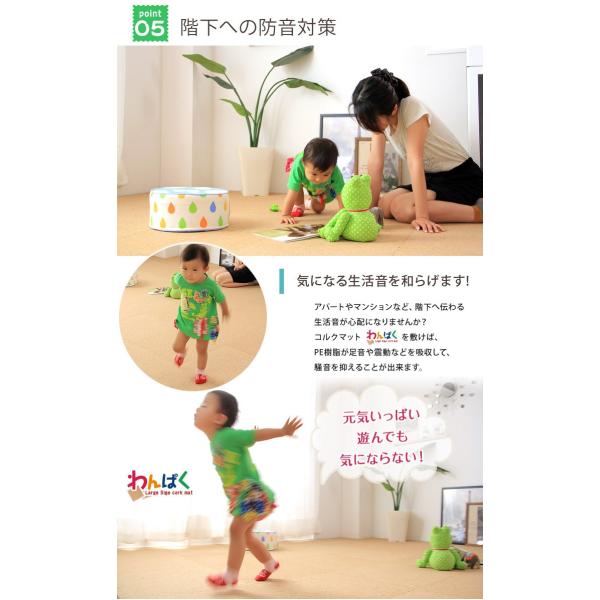 ジョイントマット 大判 コルク 45cm 厚手 64枚 8畳 サイドパーツ付き フロアマット 床暖房対応 コルクマット 防音 ジョイントマット 大判 コルク 45cm 厚手 64枚 8畳 サイドパーツ付き フロアマット 床暖房対応 コルクマット 防音